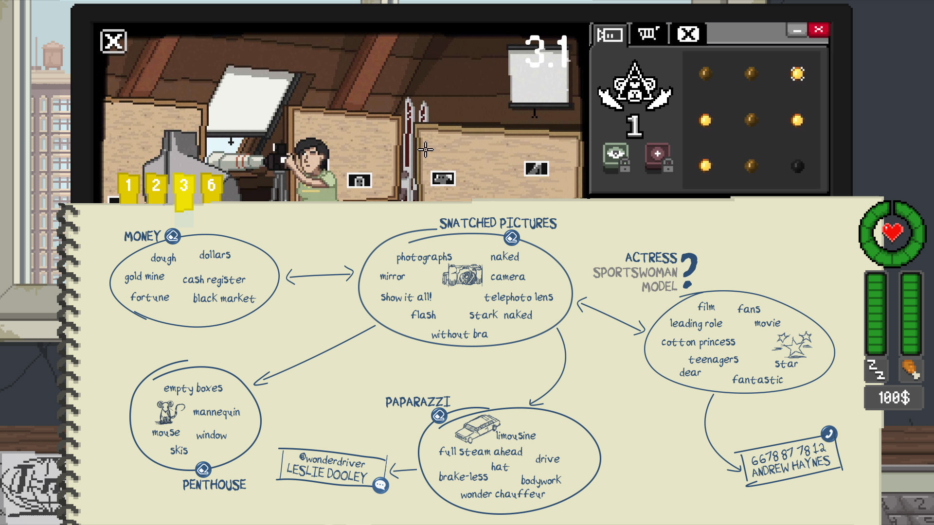 screenshot4