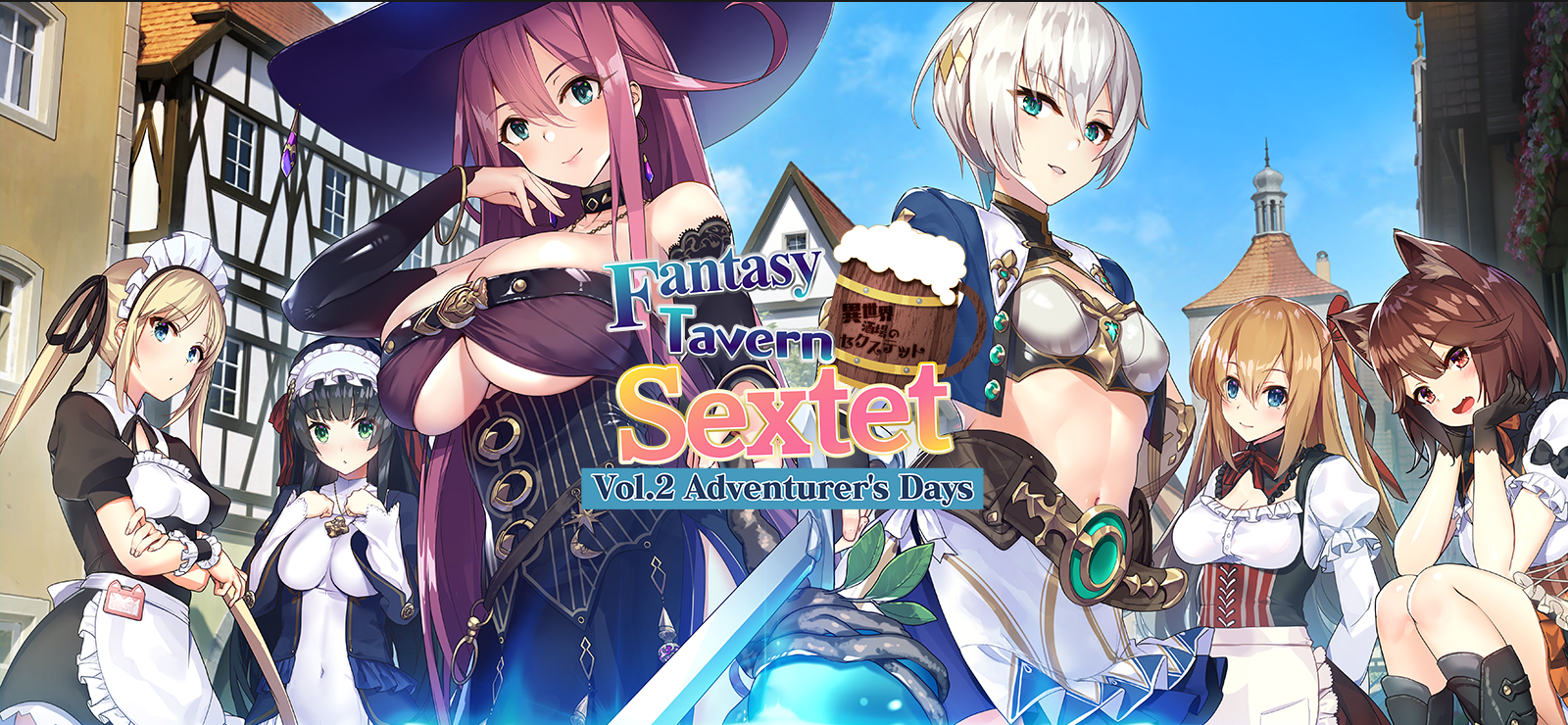 Fantasy Tavern Sextet - Vol.2 Adventurer's Days banner