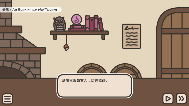 A TAVERN FOR TEA screenshot 1