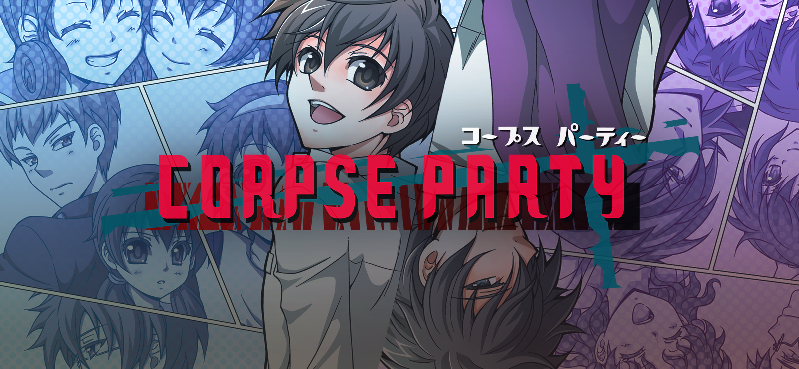 Corpse Party banner