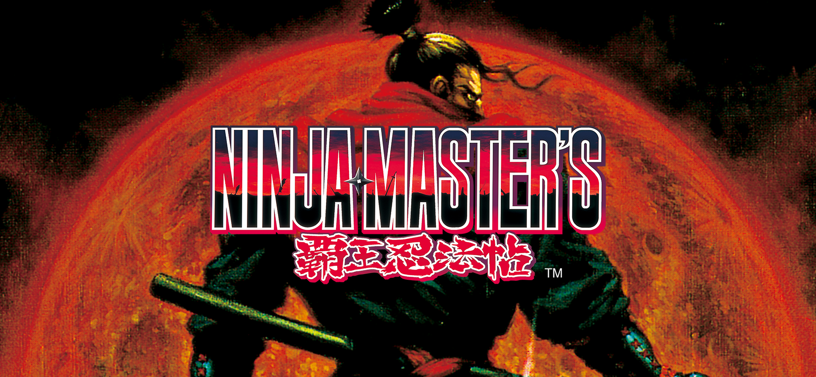 NINJA MASTER'S：HAOH NINPO CHO