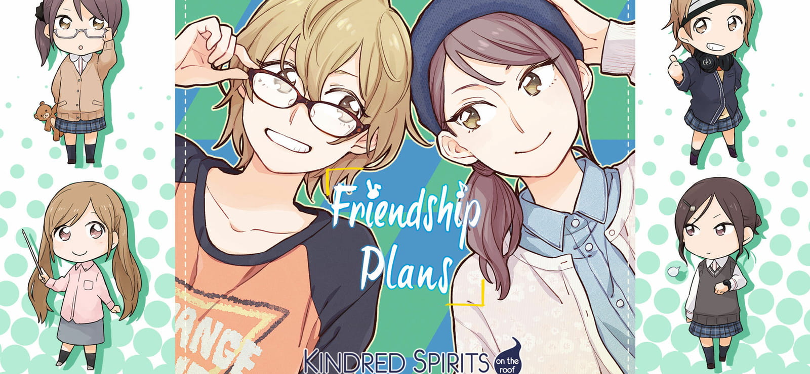 Kindred Spirits On The Roof Drama CD Vol.2