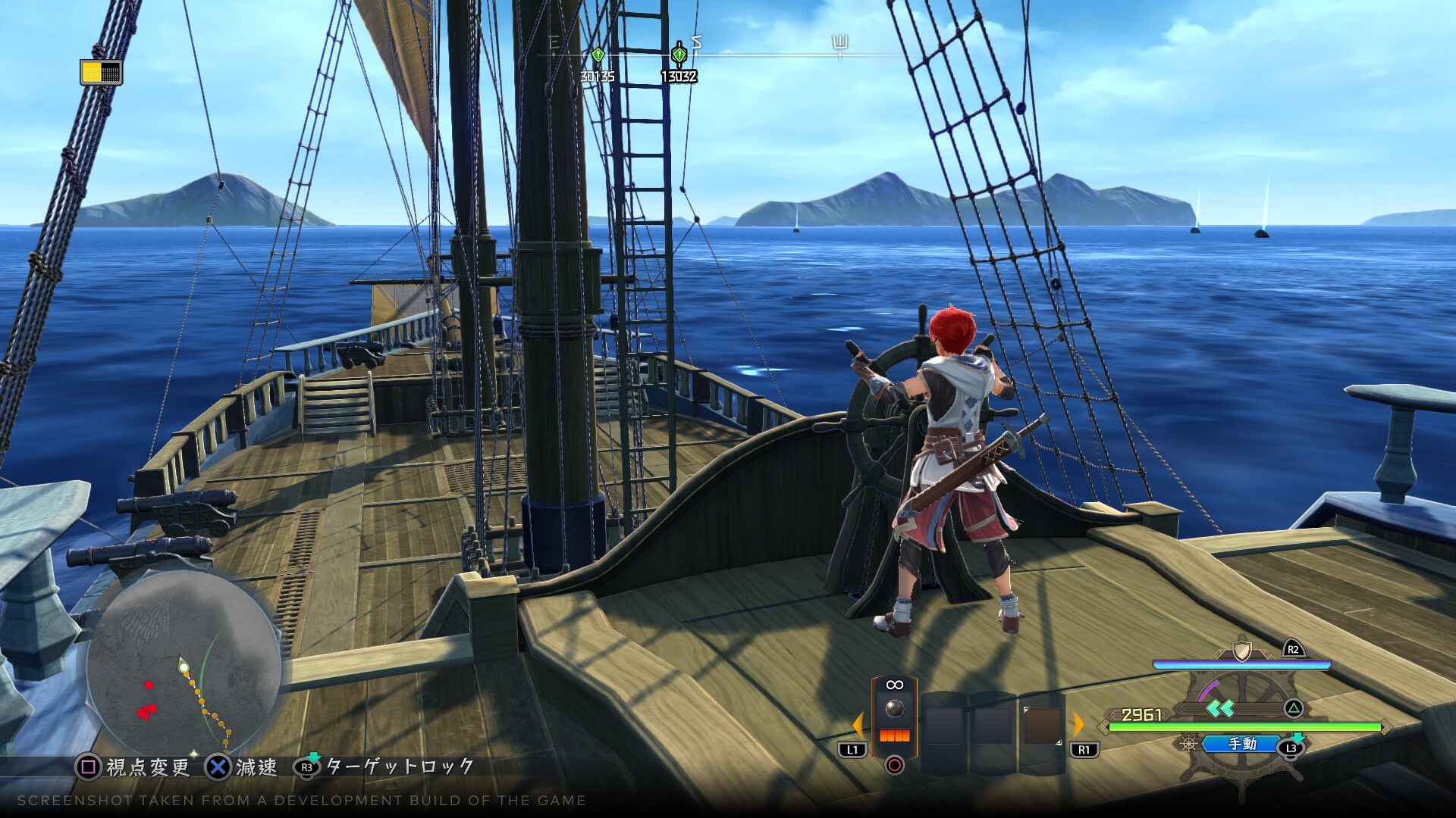 screenshot5