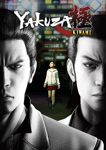 Yakuza Kiwami cover image