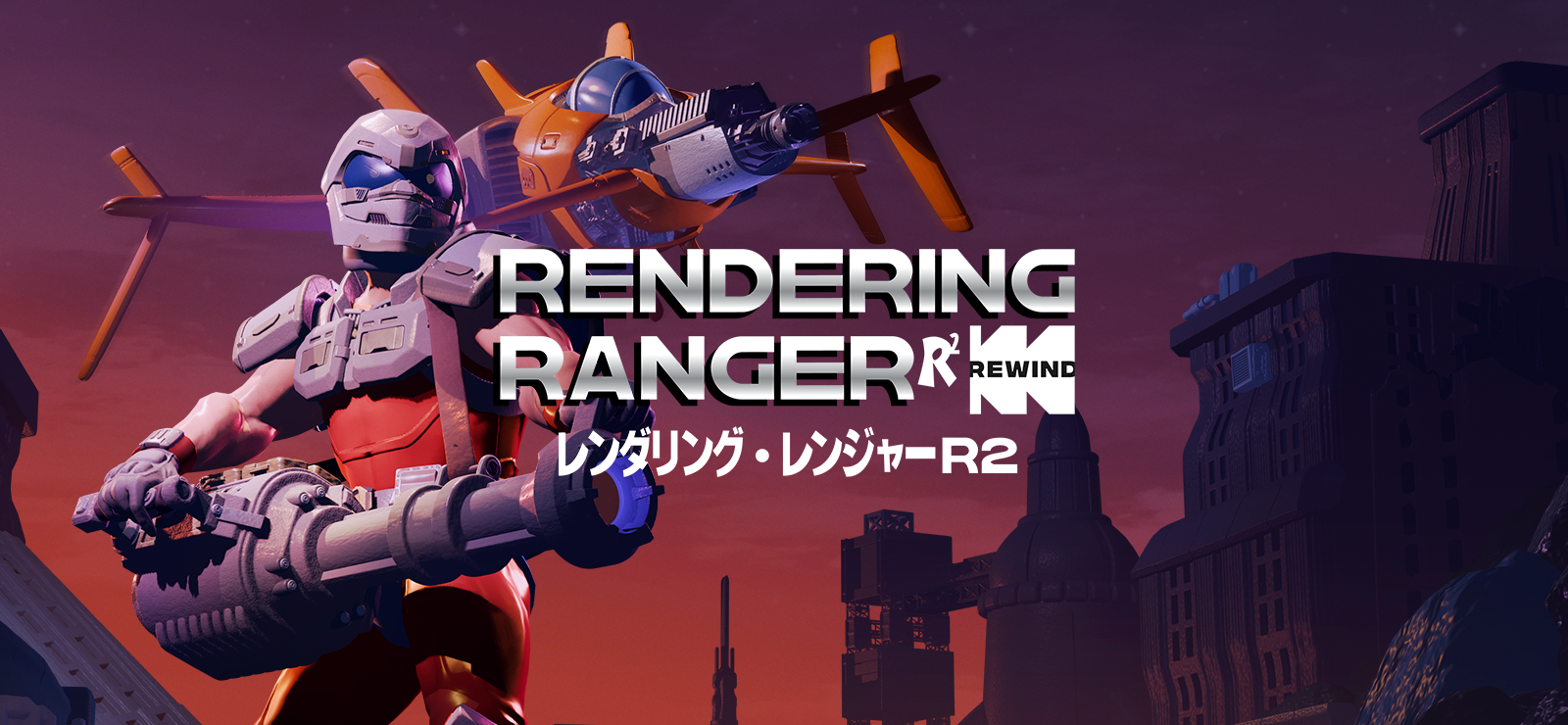 Rendering Ranger: R² [Rewind] banner