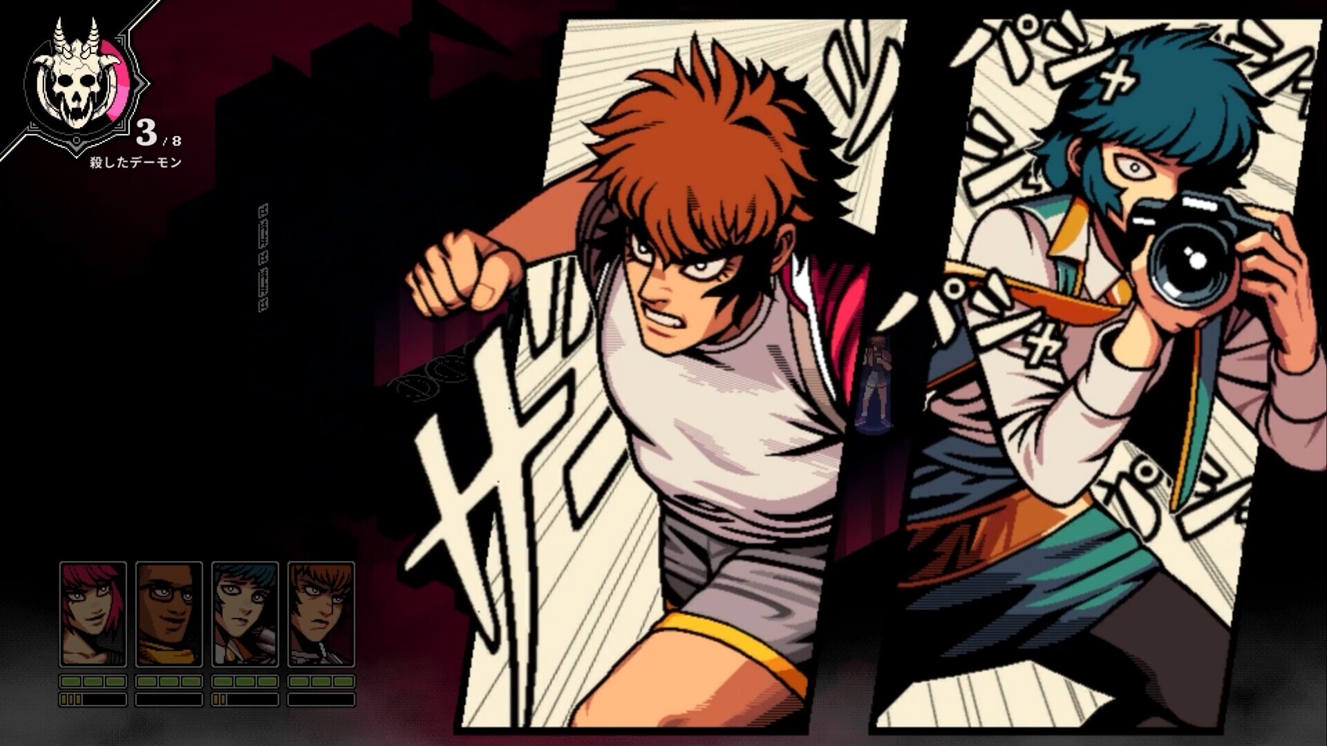 screenshot4