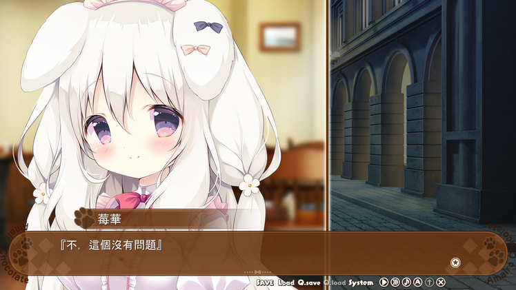 Amairo Chocolate screenshot 3