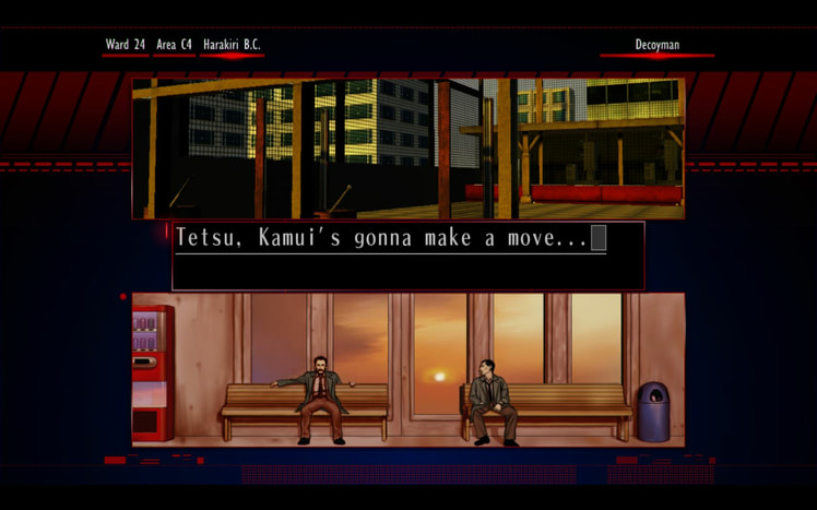 The Silver Case screenshot 1