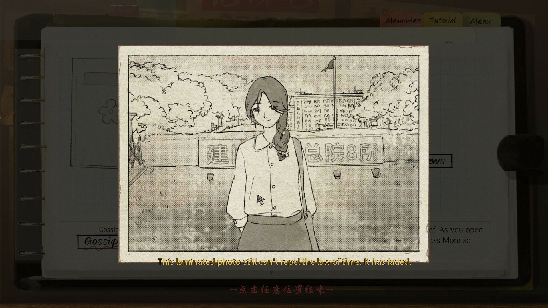 screenshot9