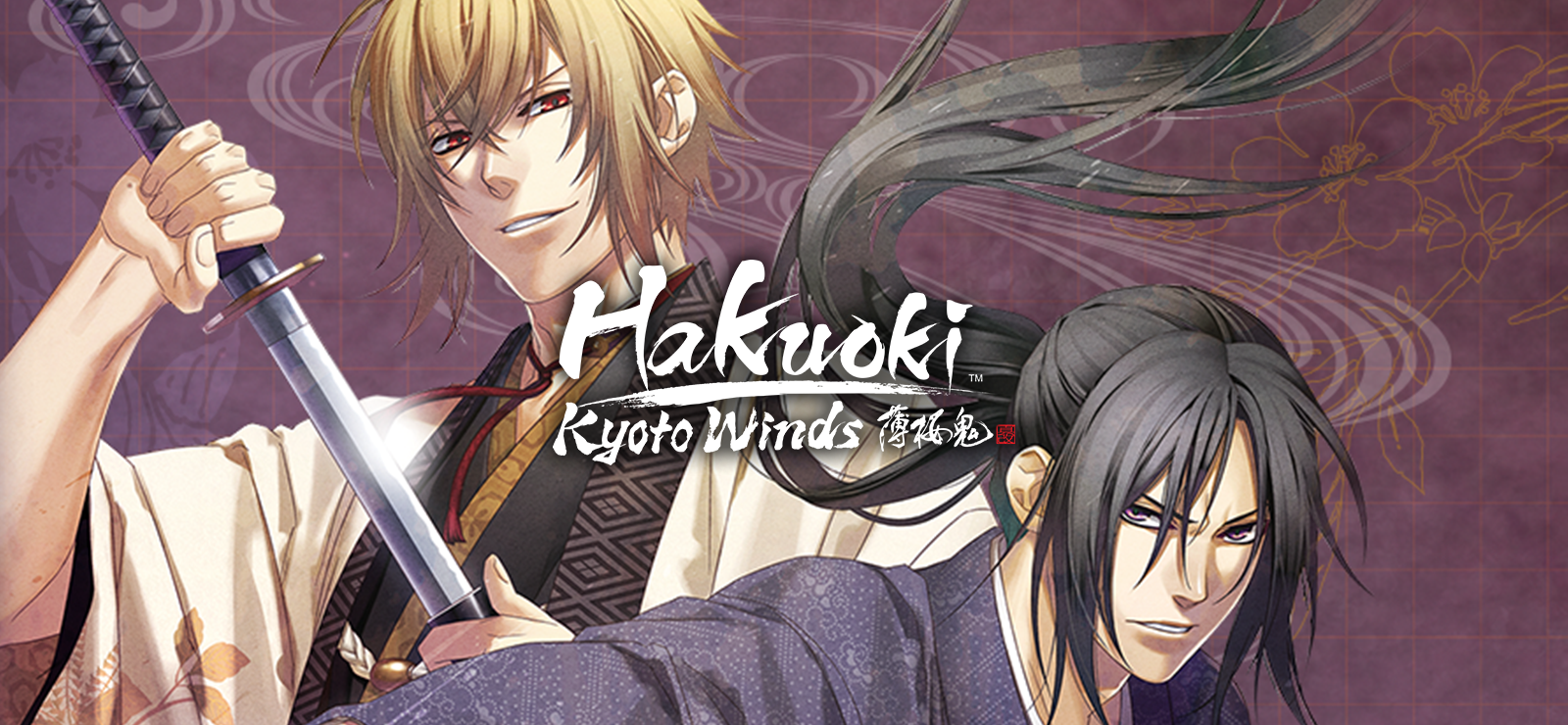 Hakuoki: Kyoto Winds Complete Deluxe Set