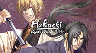 Купить дешево Hakuoki. Kyoto Winds Complete Deluxe Set Купить ключ дешево Hakuoki. Kyoto Winds Complete Deluxe Set