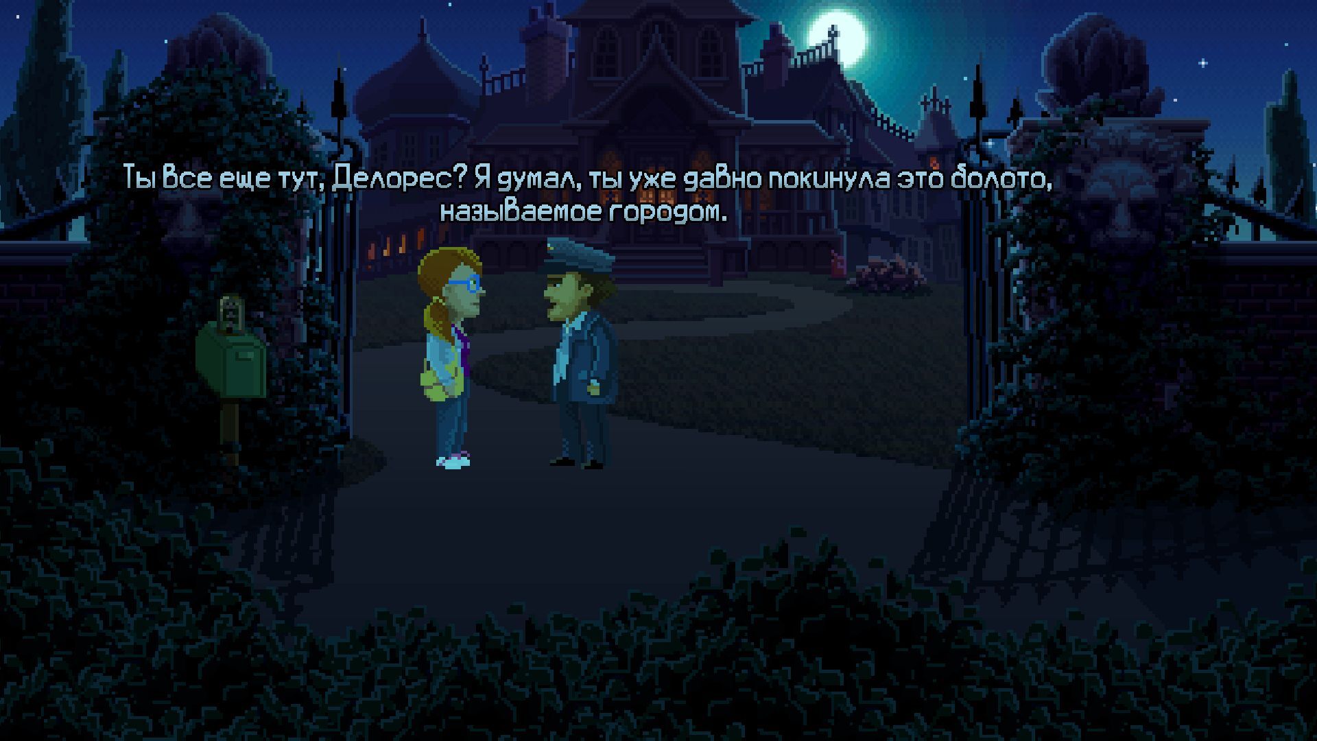screenshot7