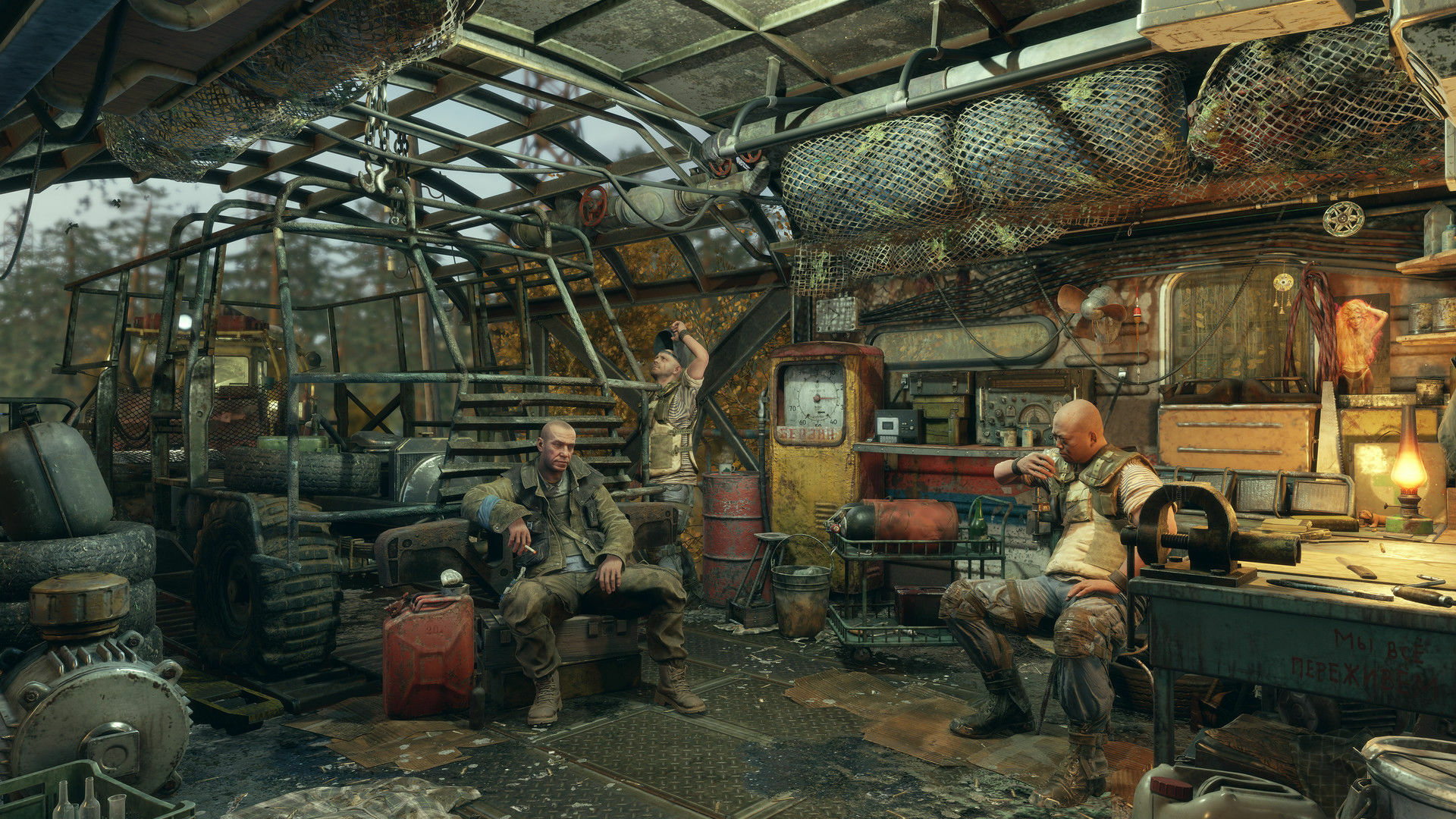 screenshot9