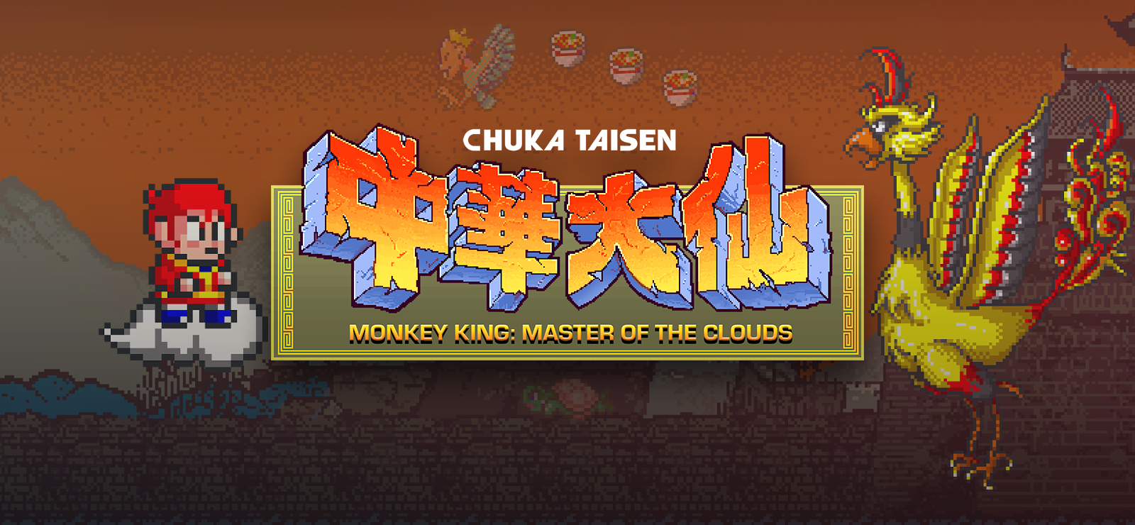 Monkey King: Master Of The Clouds