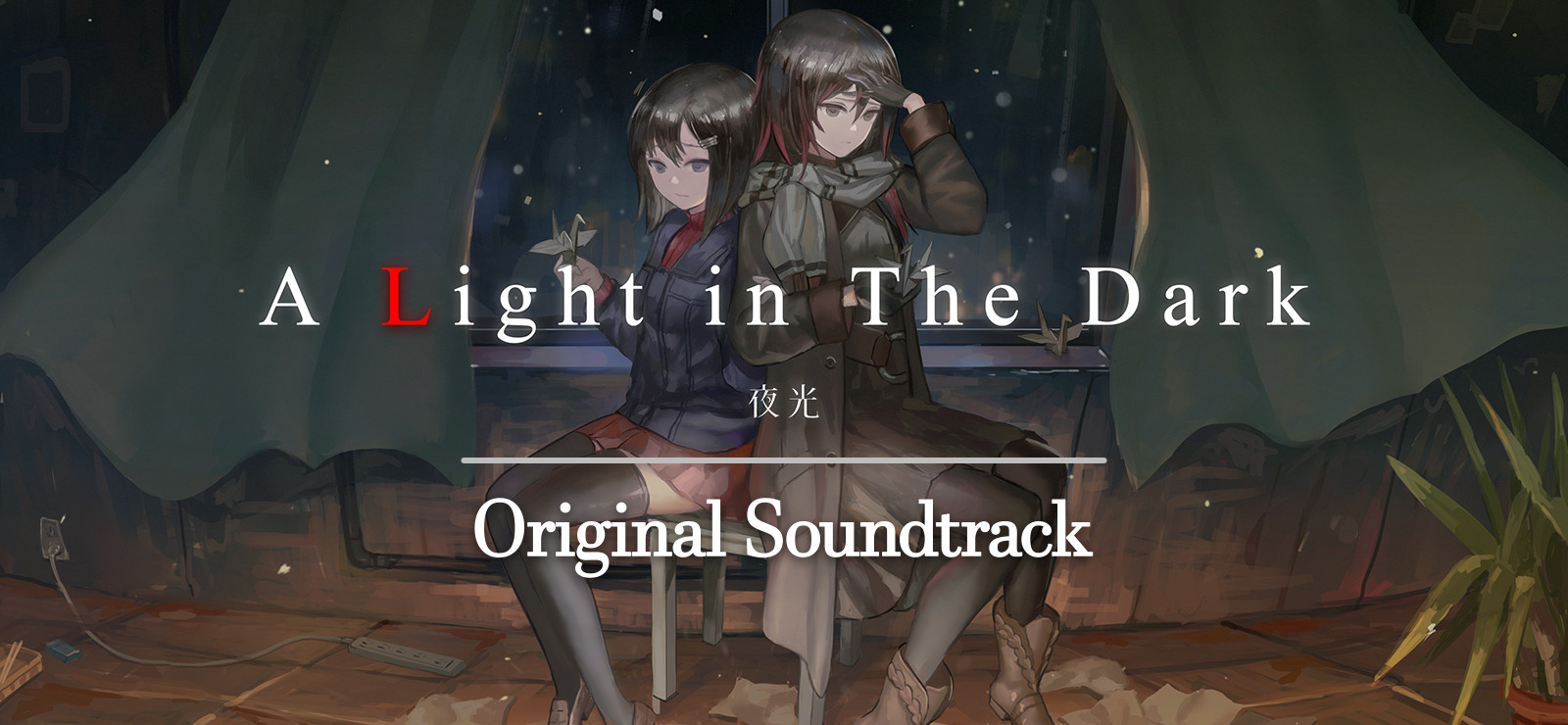 50 A Light In The Dark Original Soundtrack On Gog Com