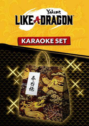 Yakuza 7: Like A Dragon — Karaoke: Bakamitai Lyrics (Official