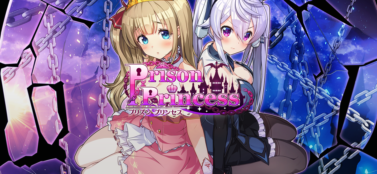 Prison Princess banner