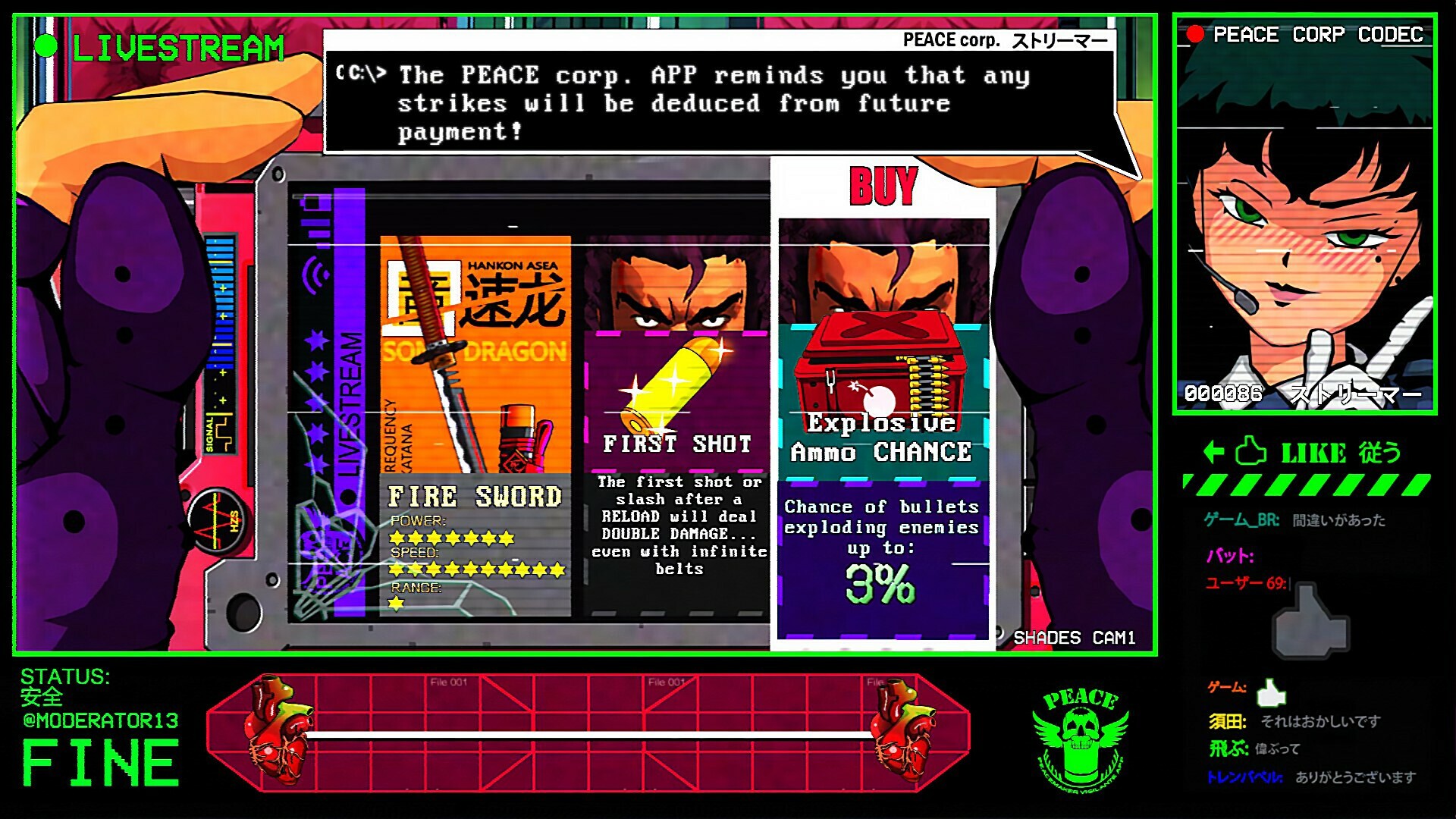 screenshot7