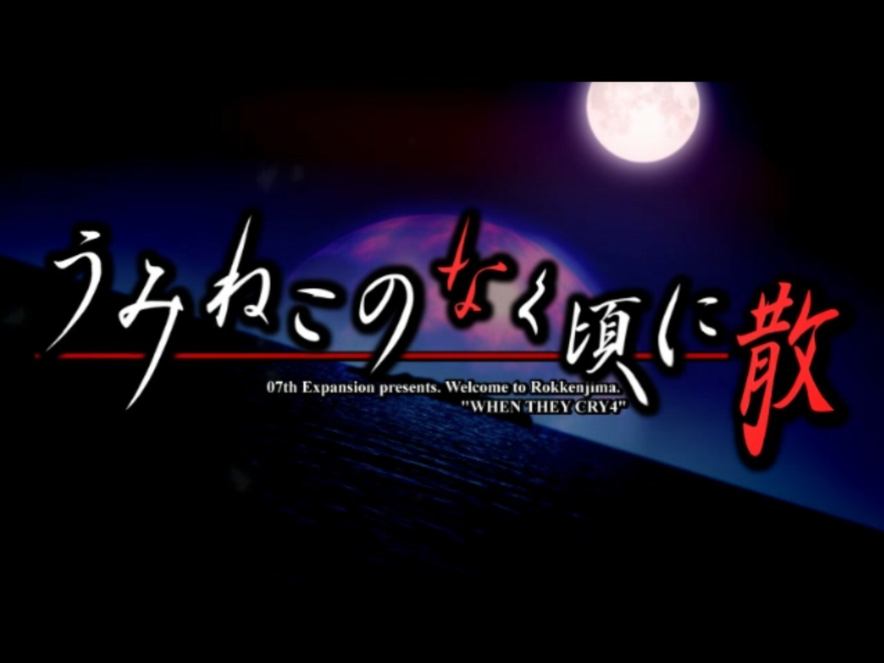 screenshot5