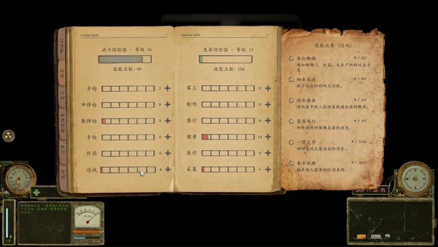#8. Tunguska: Way of The Hunter (GOG) 게시자: Rotorist Workshop