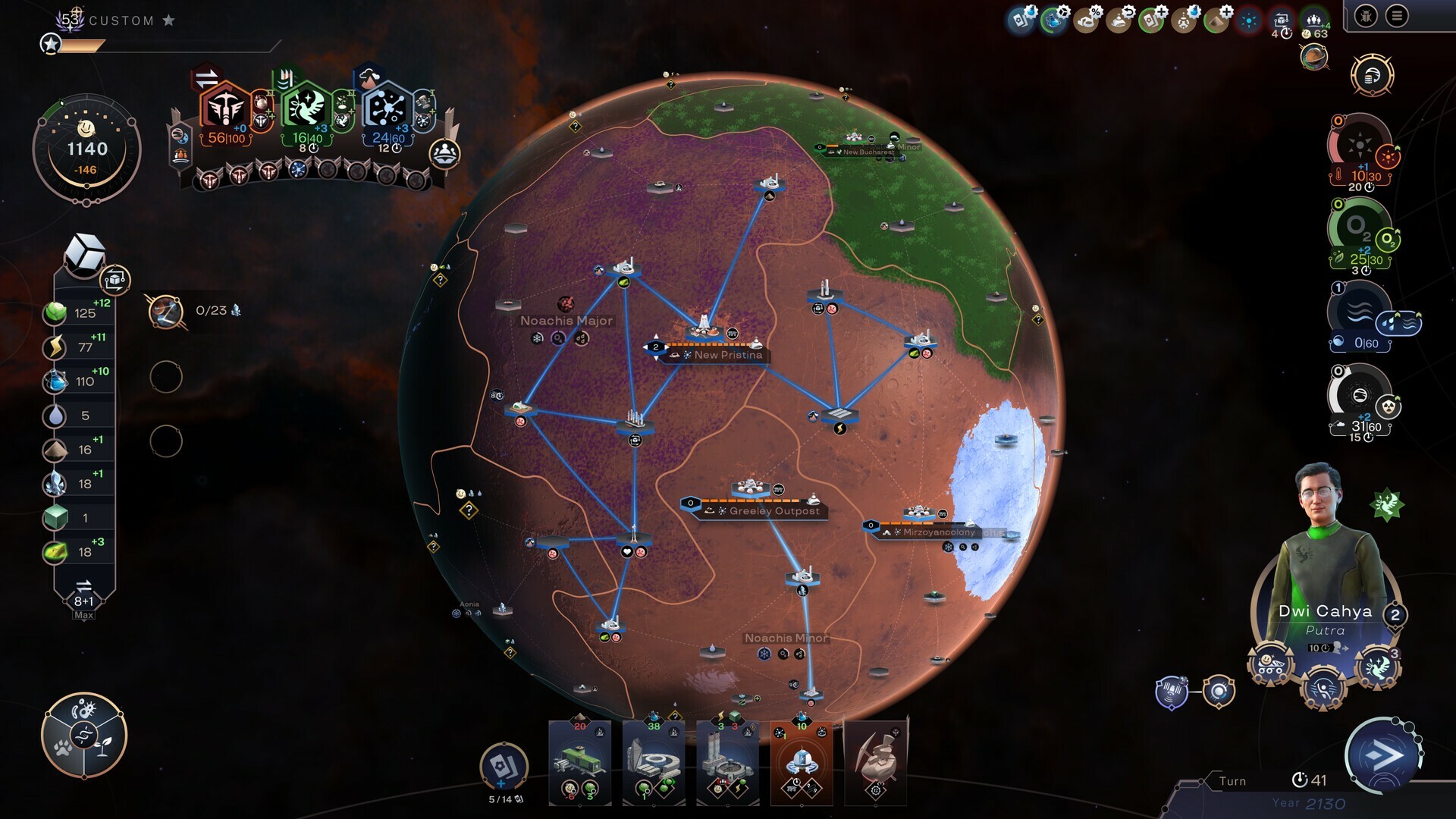 screenshot2