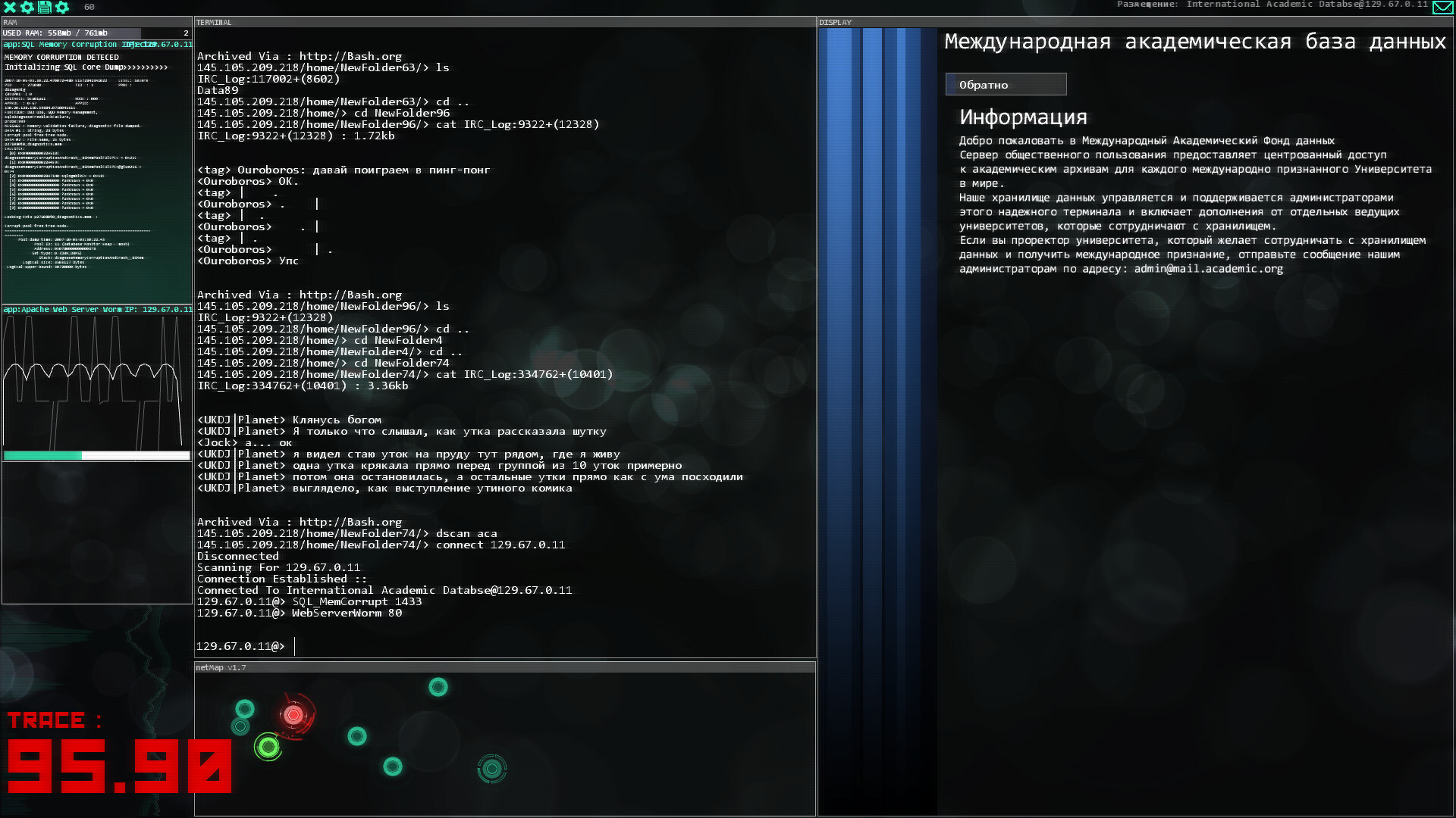 screenshot5