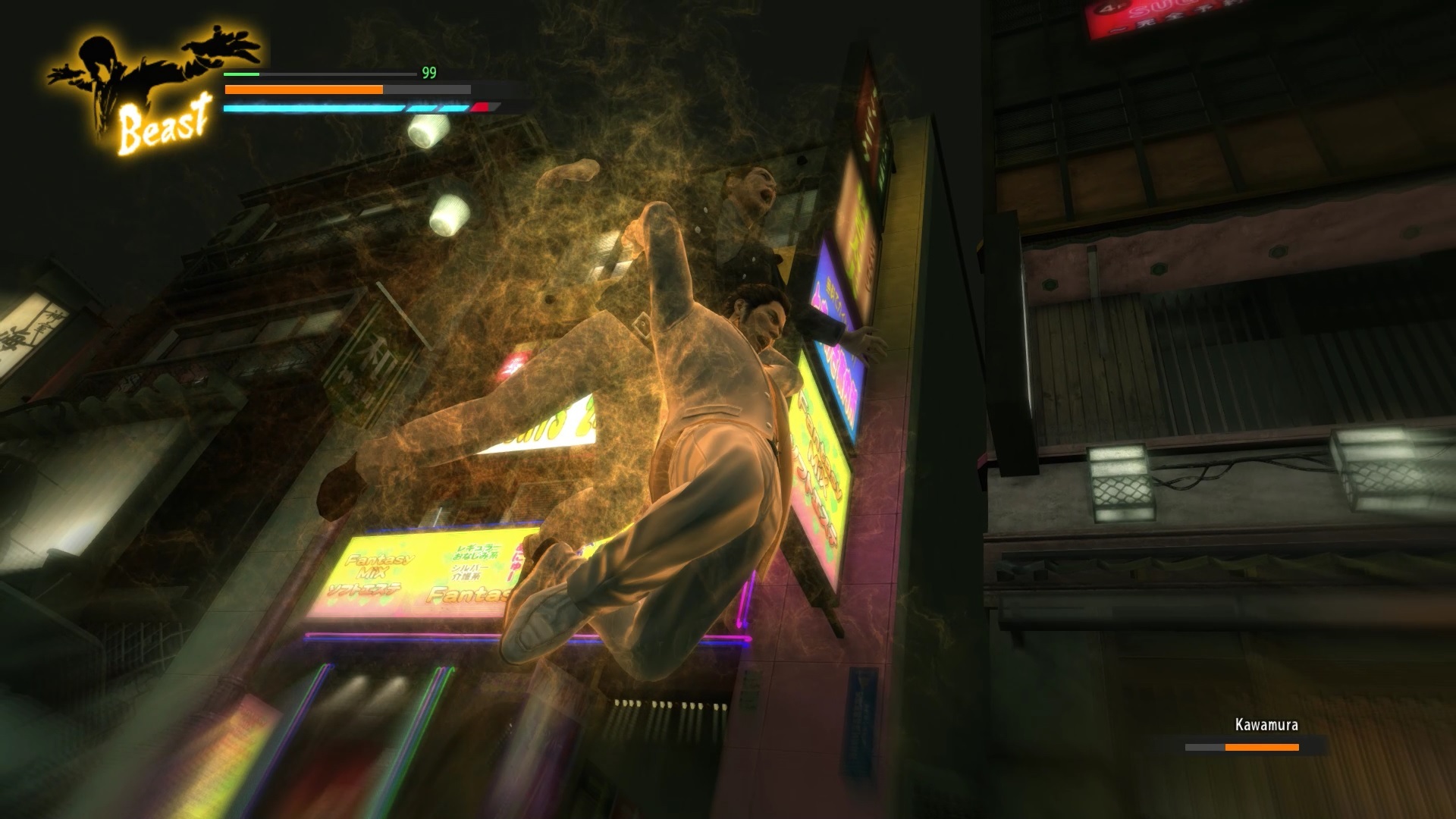 screenshot8