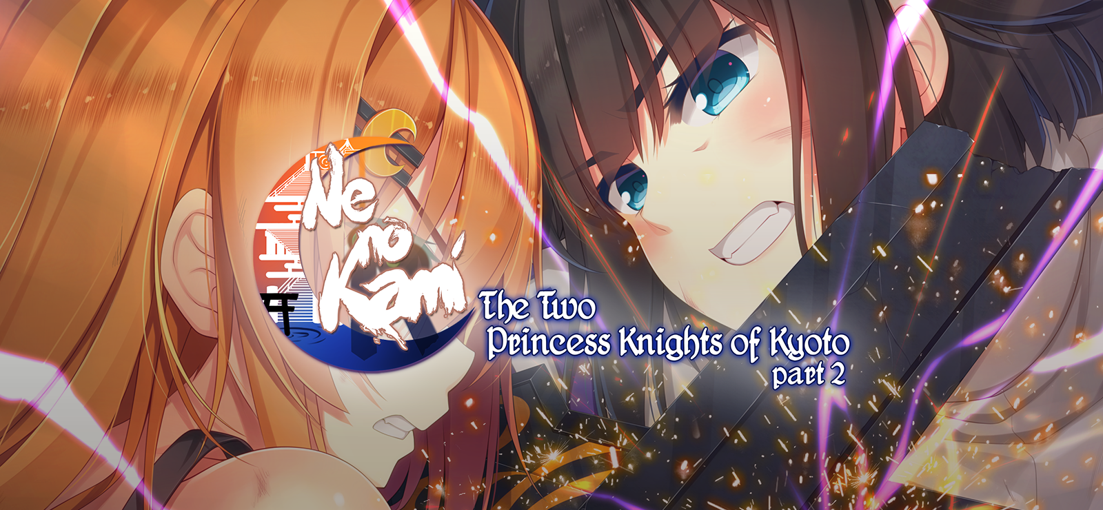 Ne no Kami - The Two Princess Knights of Kyoto Part 2
