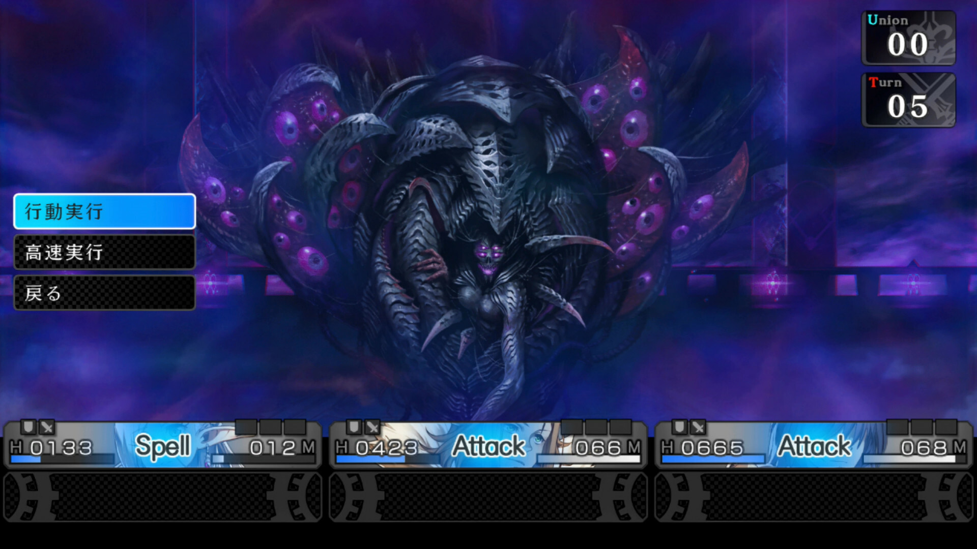screenshot4