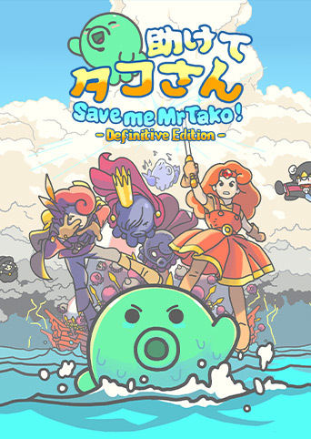 Save me Mr Tako: Definitive Edition cover image