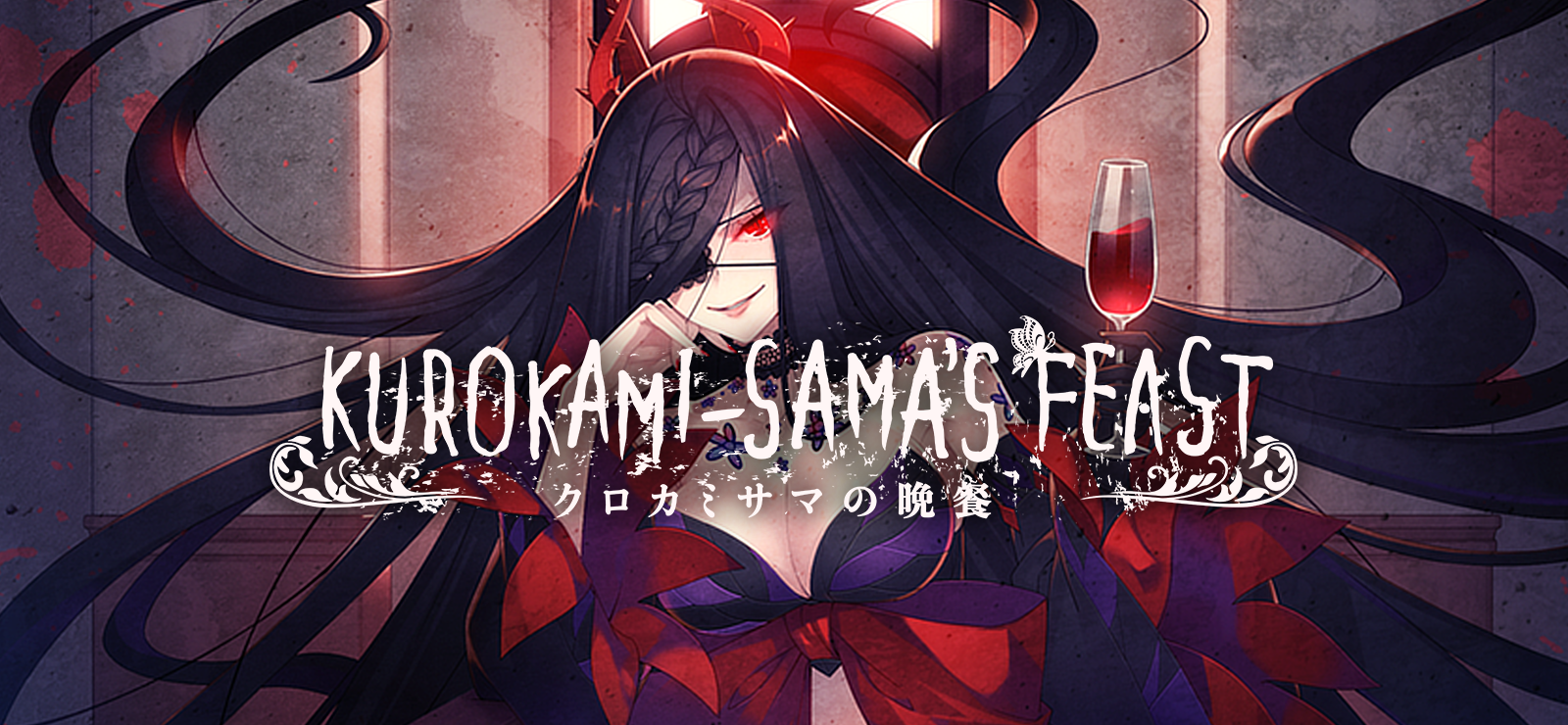 Kurokami-sama's Feast