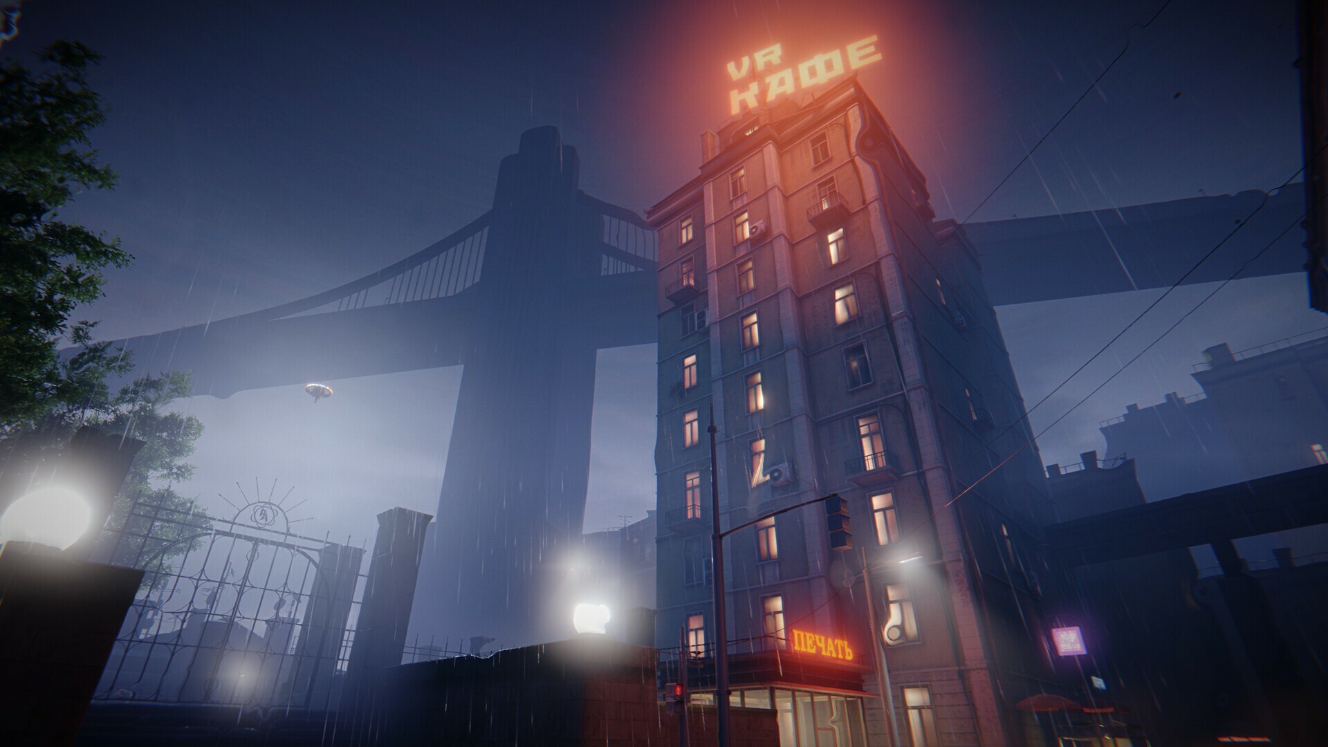 screenshot6