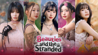Купить дешево Beauties and the Stranded Купить ключ дешево Beauties and the Stranded