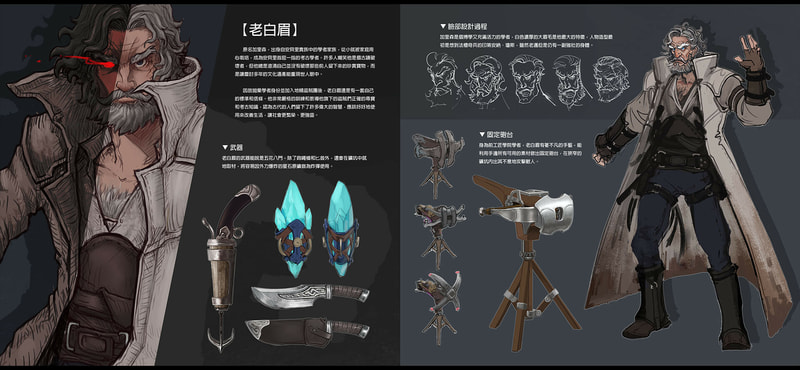 Asterigos: Digital Art Book - image 2