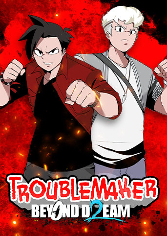 Troublemaker 2: Beyond Dream cover