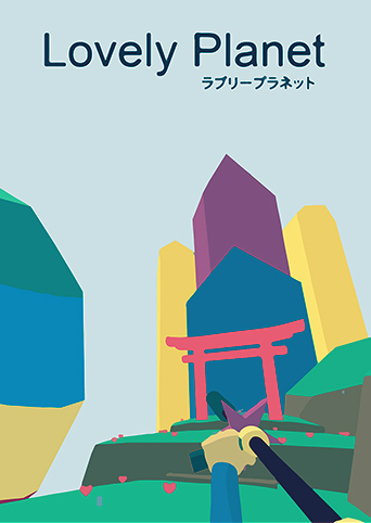Lovely Planet cover image