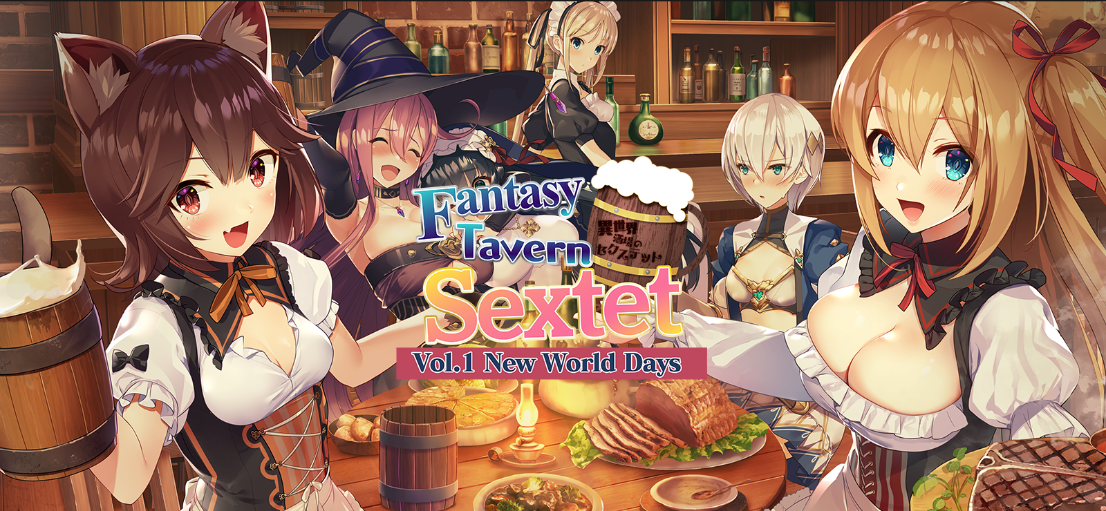 Fantasy Tavern Sextet - Vol.1 New World Days banner