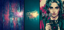 Afterdream and DISTRAINT Series Bundle banner