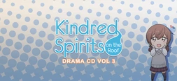 Kindred Spirits on the Roof Drama CD Vol.3 — GOG