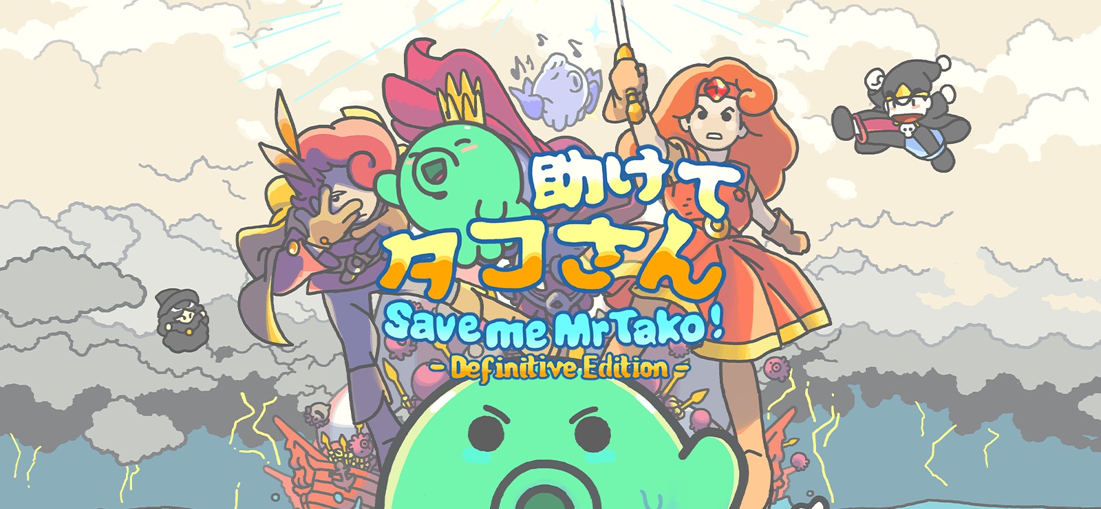 Save Me Mr Tako: Definitive Edition