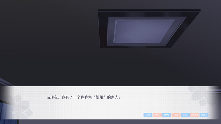 要来点百合吗 Love Yuri screenshot 3