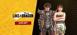 Yakuza: Like a Dragon Job Set — GOG