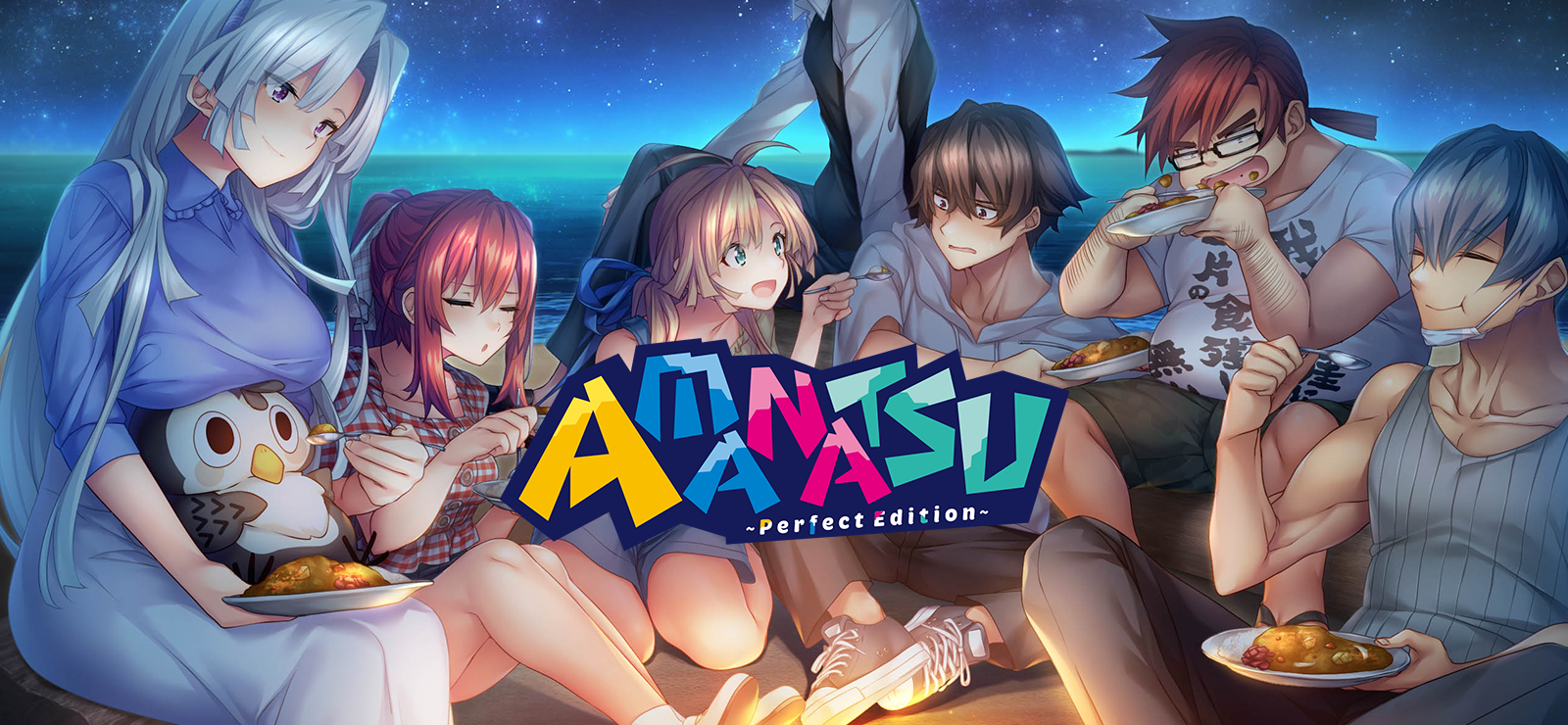 AMANATSU ~Perfect Edition~ banner