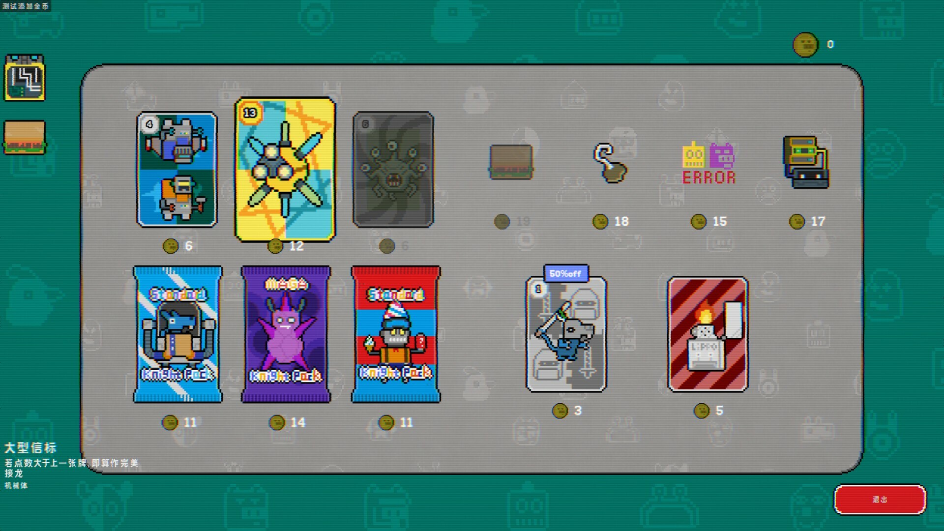 screenshot5