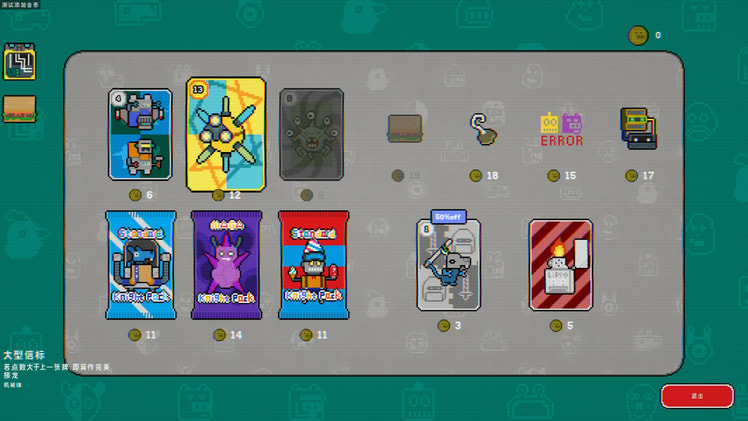 Willy and Charlie: Solitaire — 5