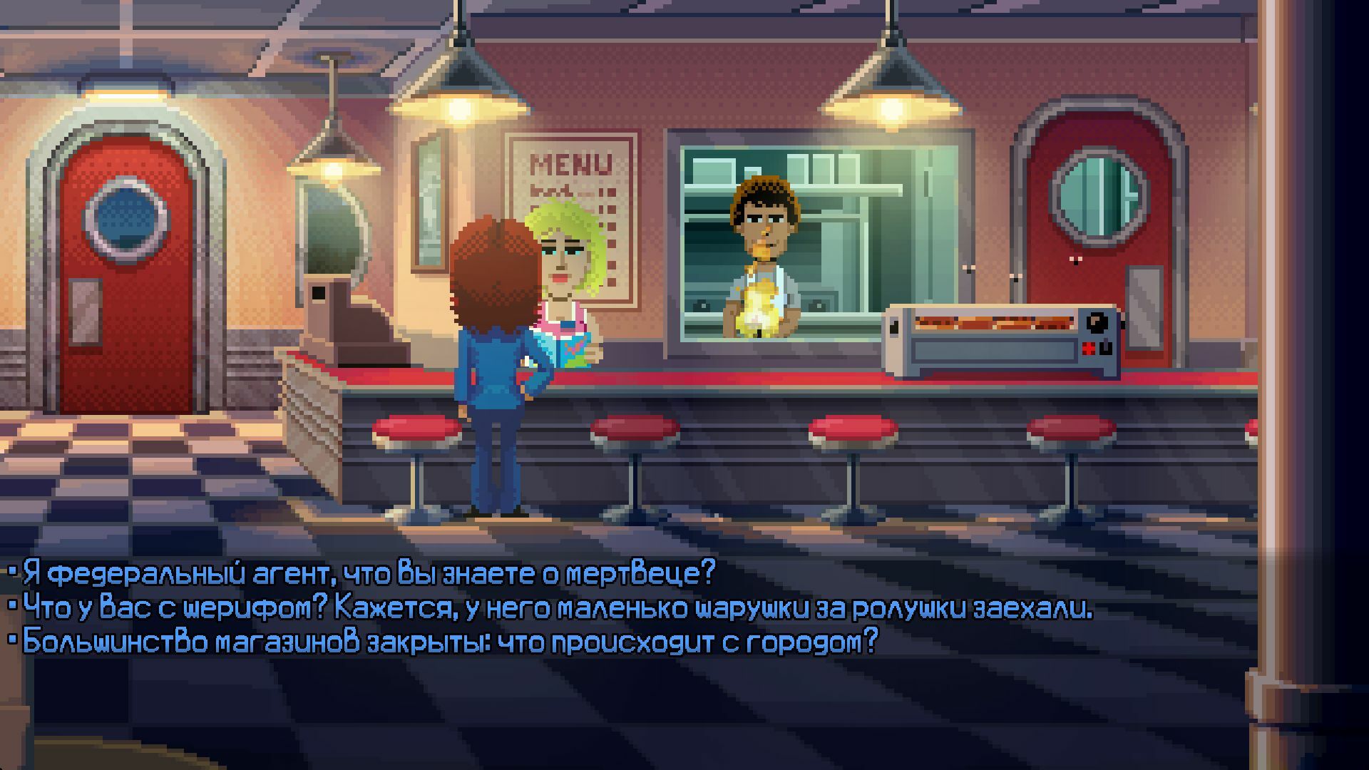 screenshot3