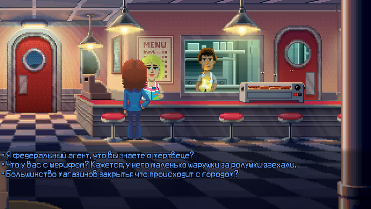 Thimbleweed Park screenshot 3