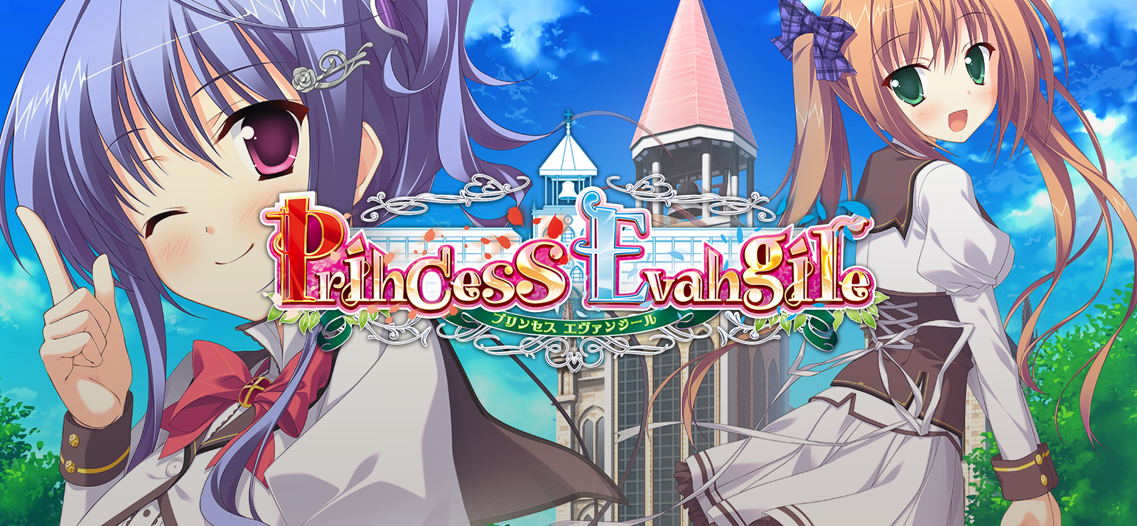 Princess Evangile All Ages Version