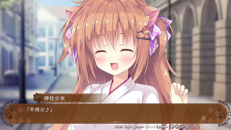 Amairo Chocolate screenshot 2