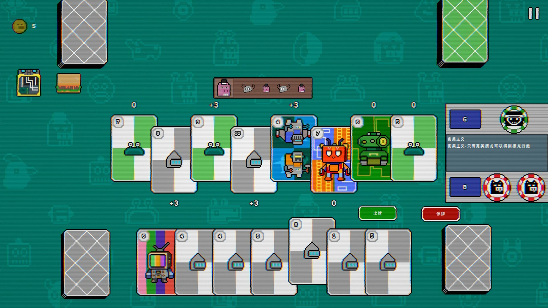 screenshot4